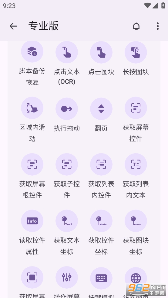 AutoCMD+�ٷ����ͼ2
