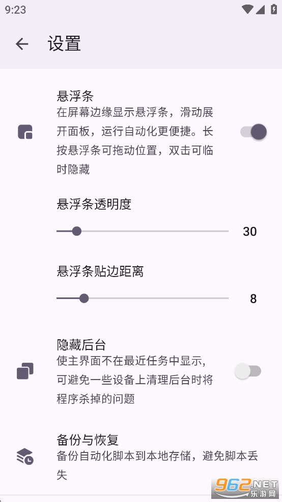 AutoCMD+�ٷ����ͼ3