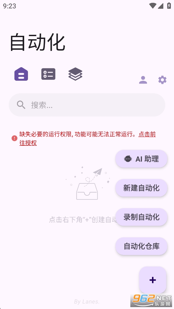 AutoCMD+�ٷ����ͼ4