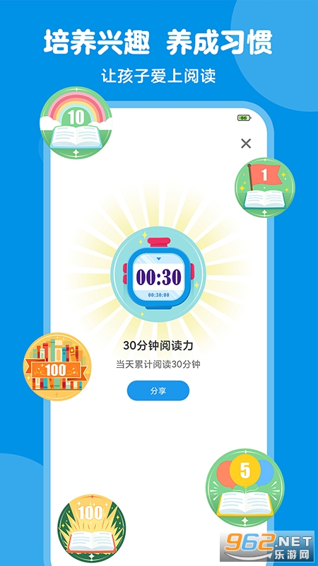 豚小蒙app官方版截图2