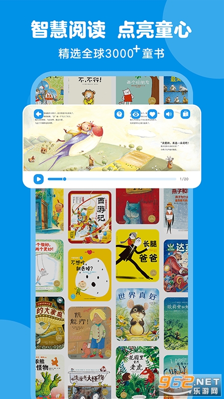 豚小蒙app官方版截图3