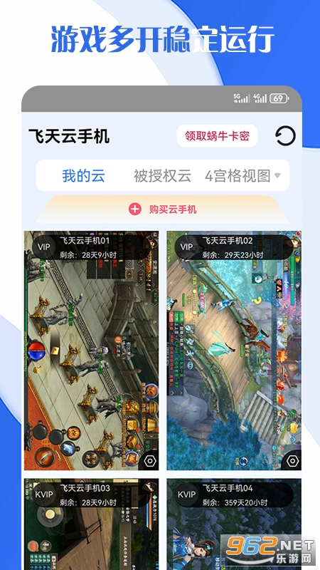 �������ֻ��ٷ���v1.3��ͼ3