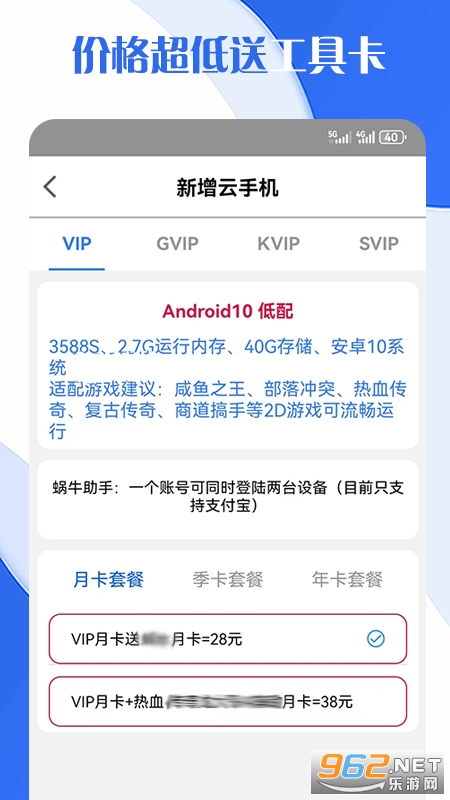 �������ֻ��ٷ���v1.3��ͼ1