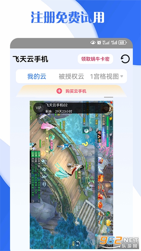 �������ֻ��ٷ���v1.3��ͼ2