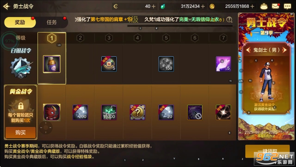 �Ƶ��³�����ʿ��Դv103.4.9.0��ͼ2
