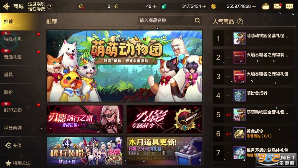 �Ƶ��³�����ʿ��Դv103.4.9.0��ͼ3