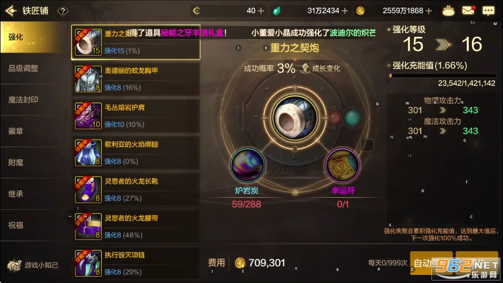 �Ƶ��³�����ʿ��Դv103.4.9.0��ͼ6