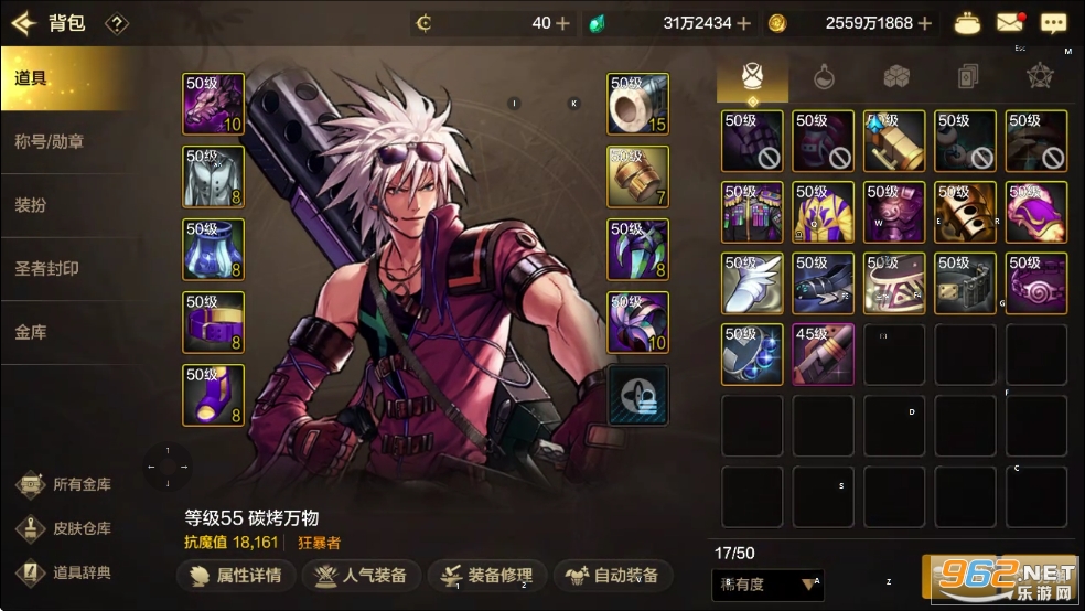 �Ƶ��³�����ʿ��Դv103.4.9.0��ͼ7