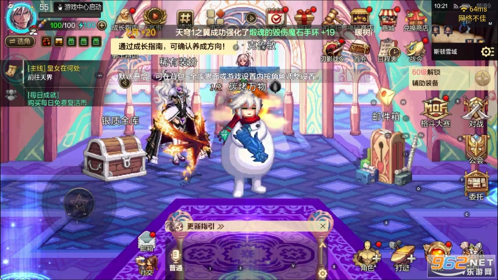 �Ƶ��³�����ʿ��Դv103.4.9.0��ͼ1
