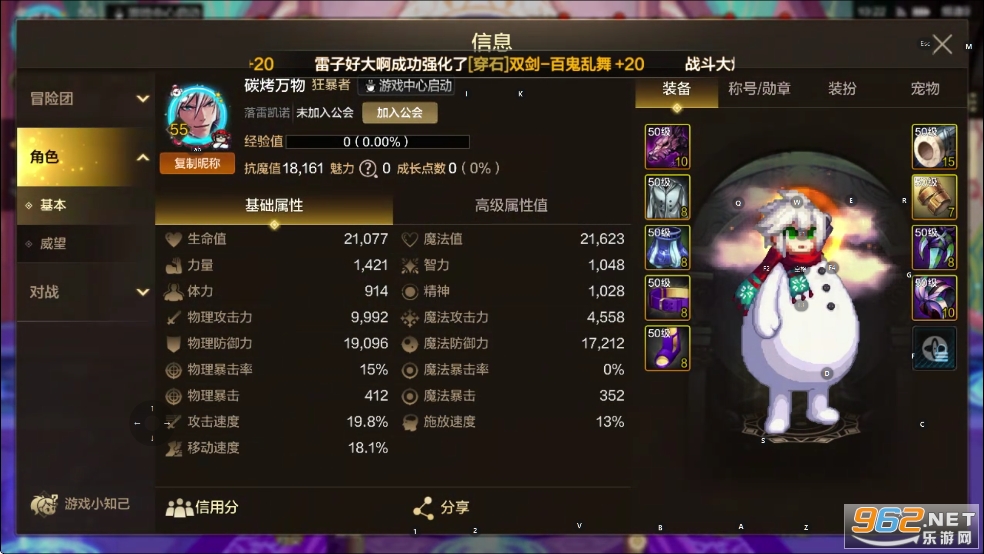 �Ƶ��³�����ʿ��Դv103.4.9.0��ͼ4