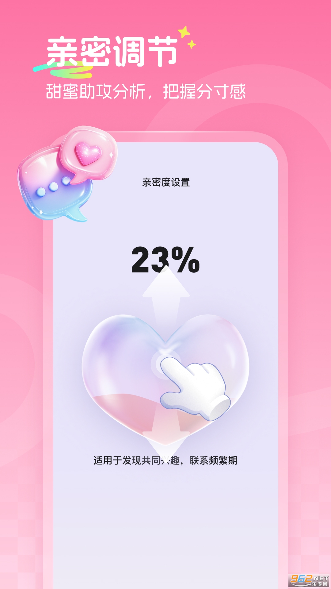 ���������������뷨appv1.0.80��ͼ0