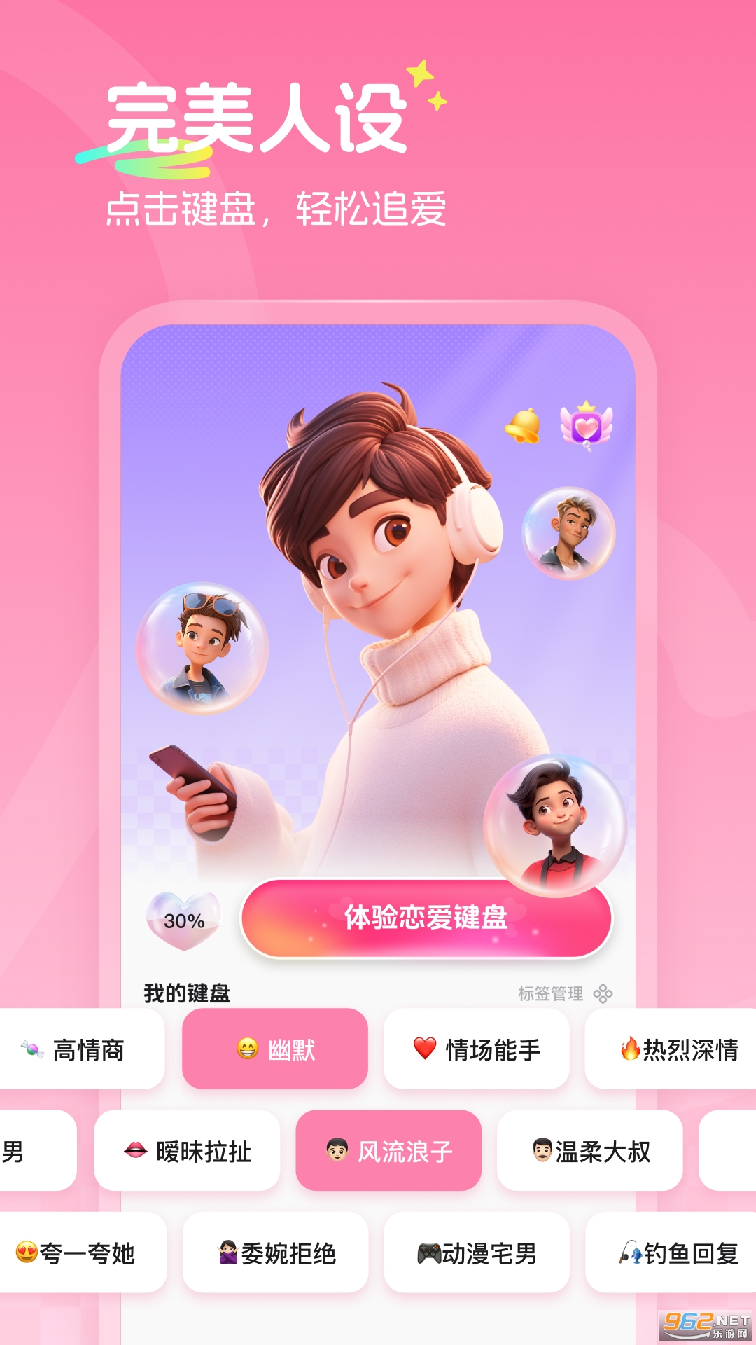 ���������������뷨appv1.0.80��ͼ2
