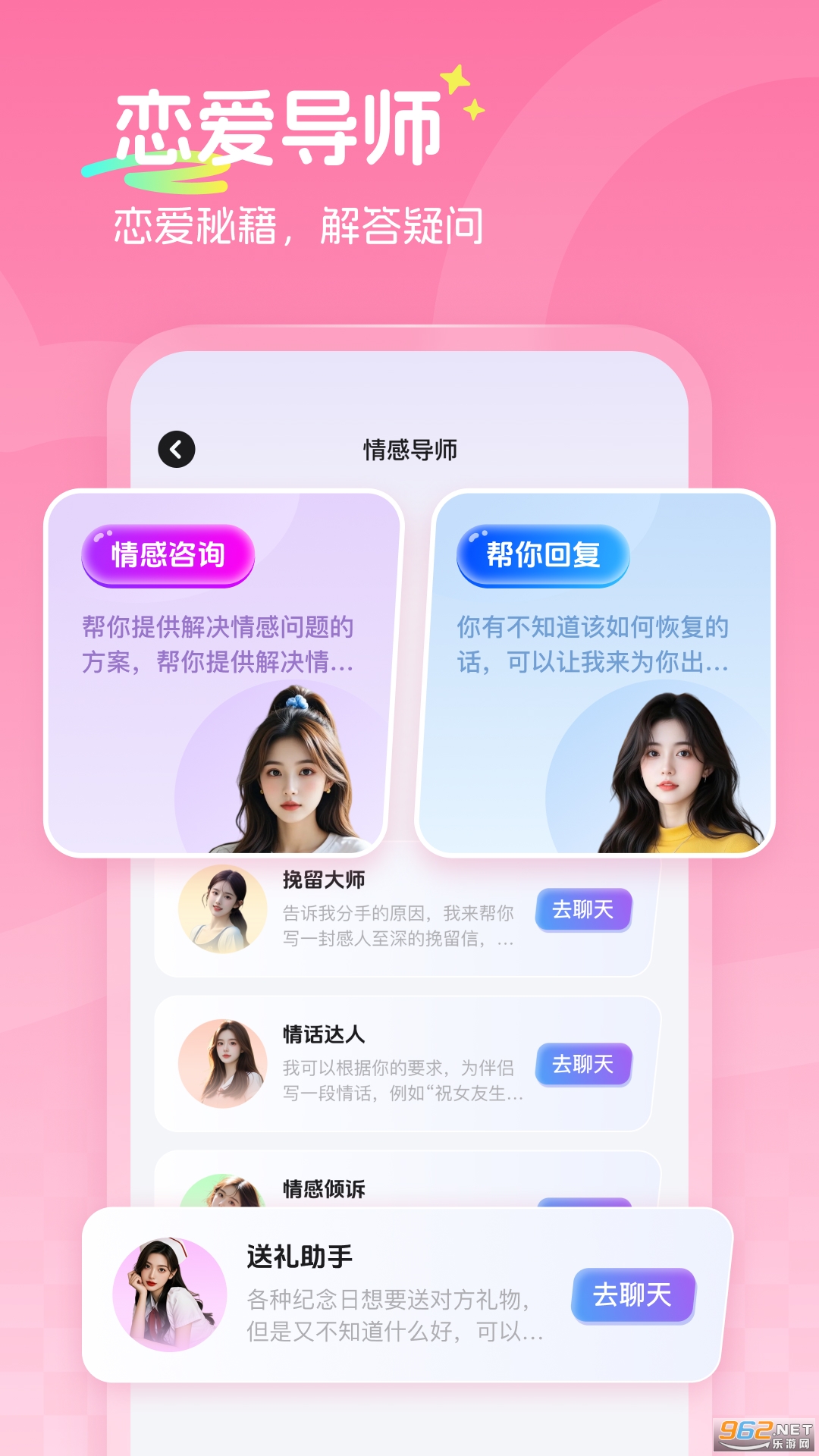 ���������������뷨appv1.0.80��ͼ1