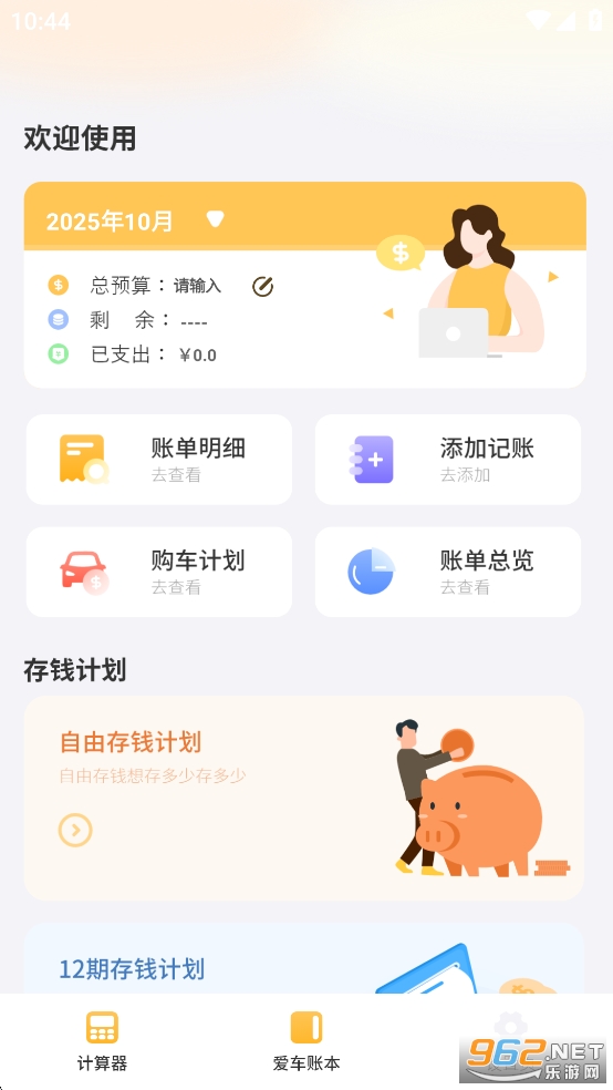 ����������appv5.0��ͼ1