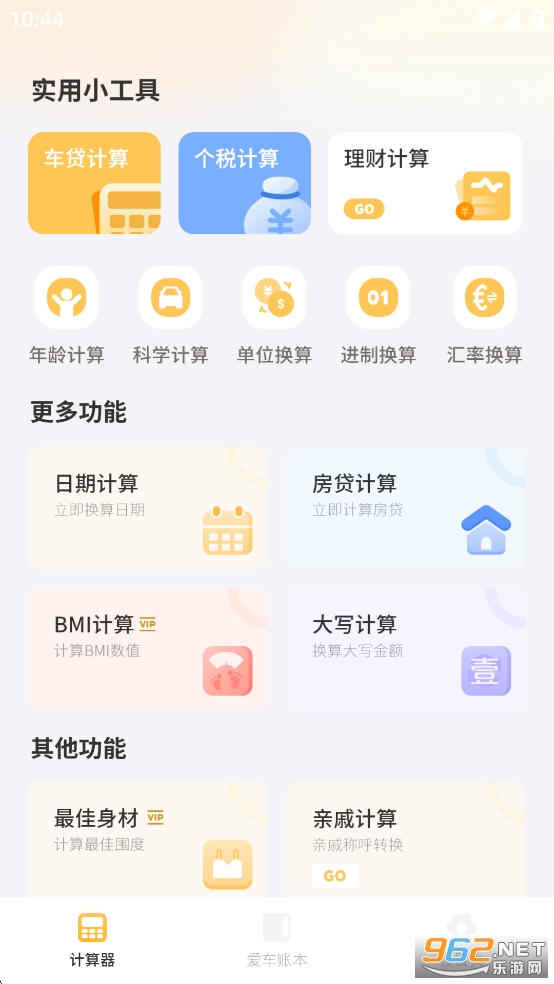 ����������appv5.0��ͼ0