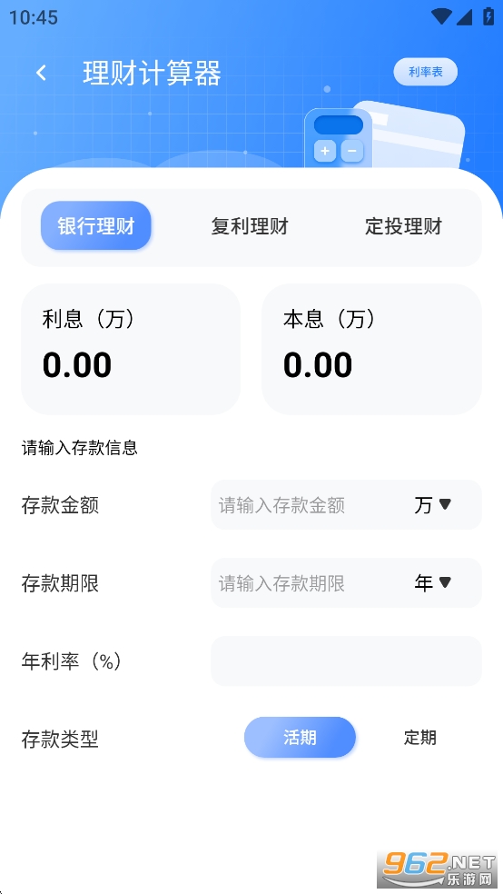 ����������appv5.0��ͼ4