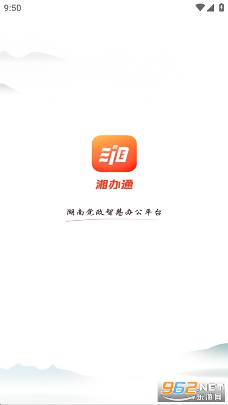 ���ͨ�ֻ�appv3.0.11 ���°��ͼ0