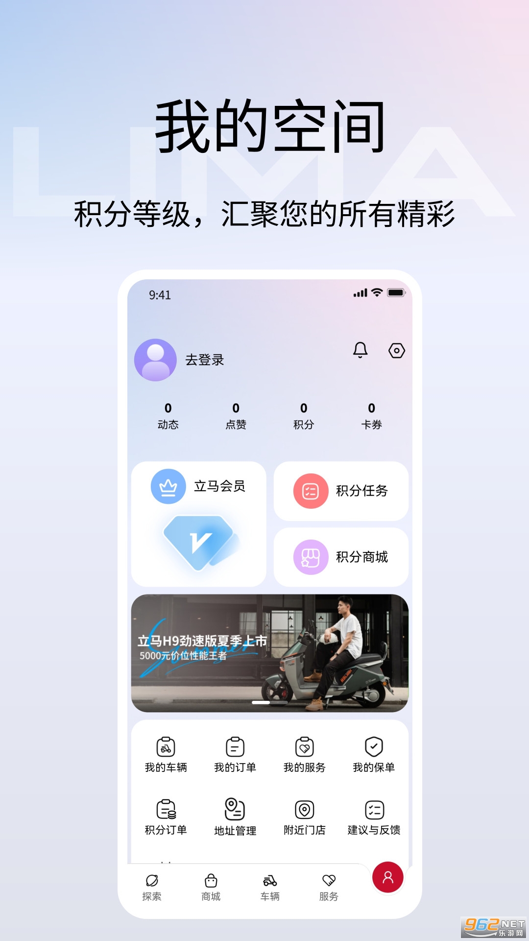 �����Ƽ�app���°�v3.0.0��ͼ3