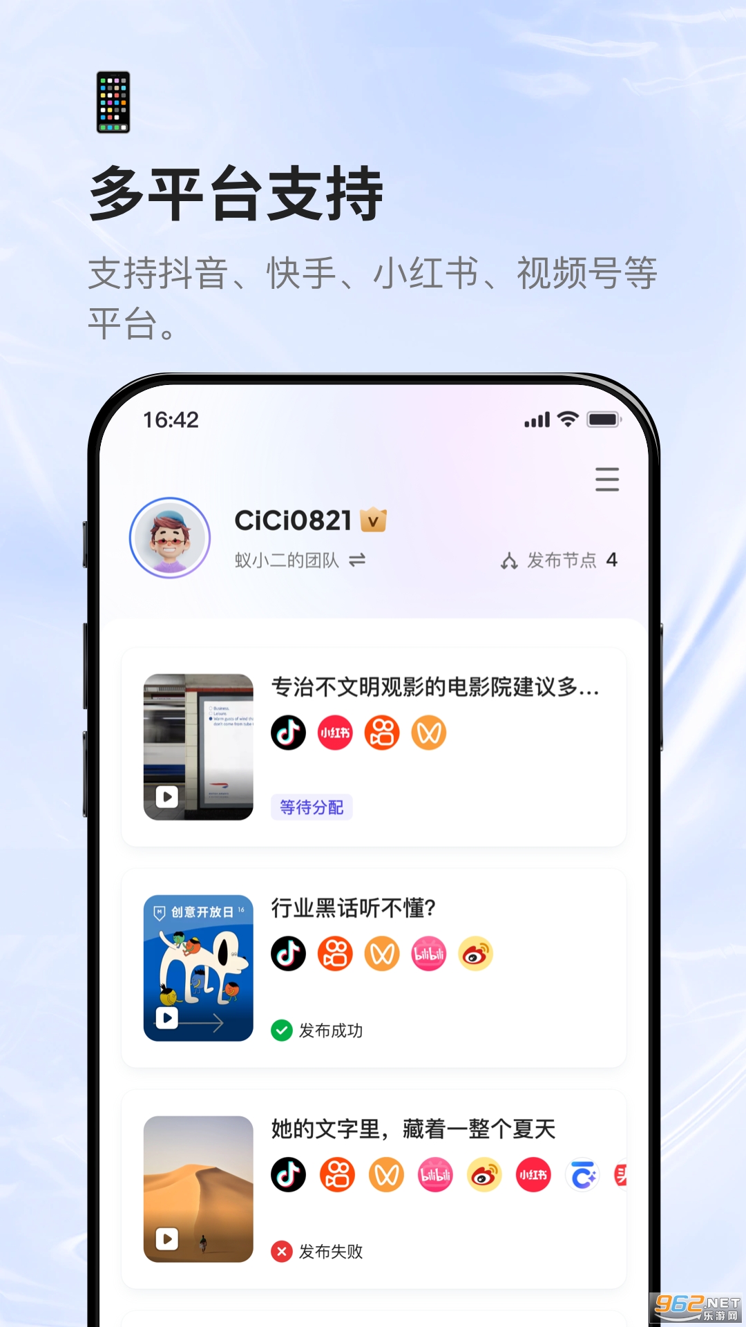 ��С���ֻ���v2.2.3��ͼ3