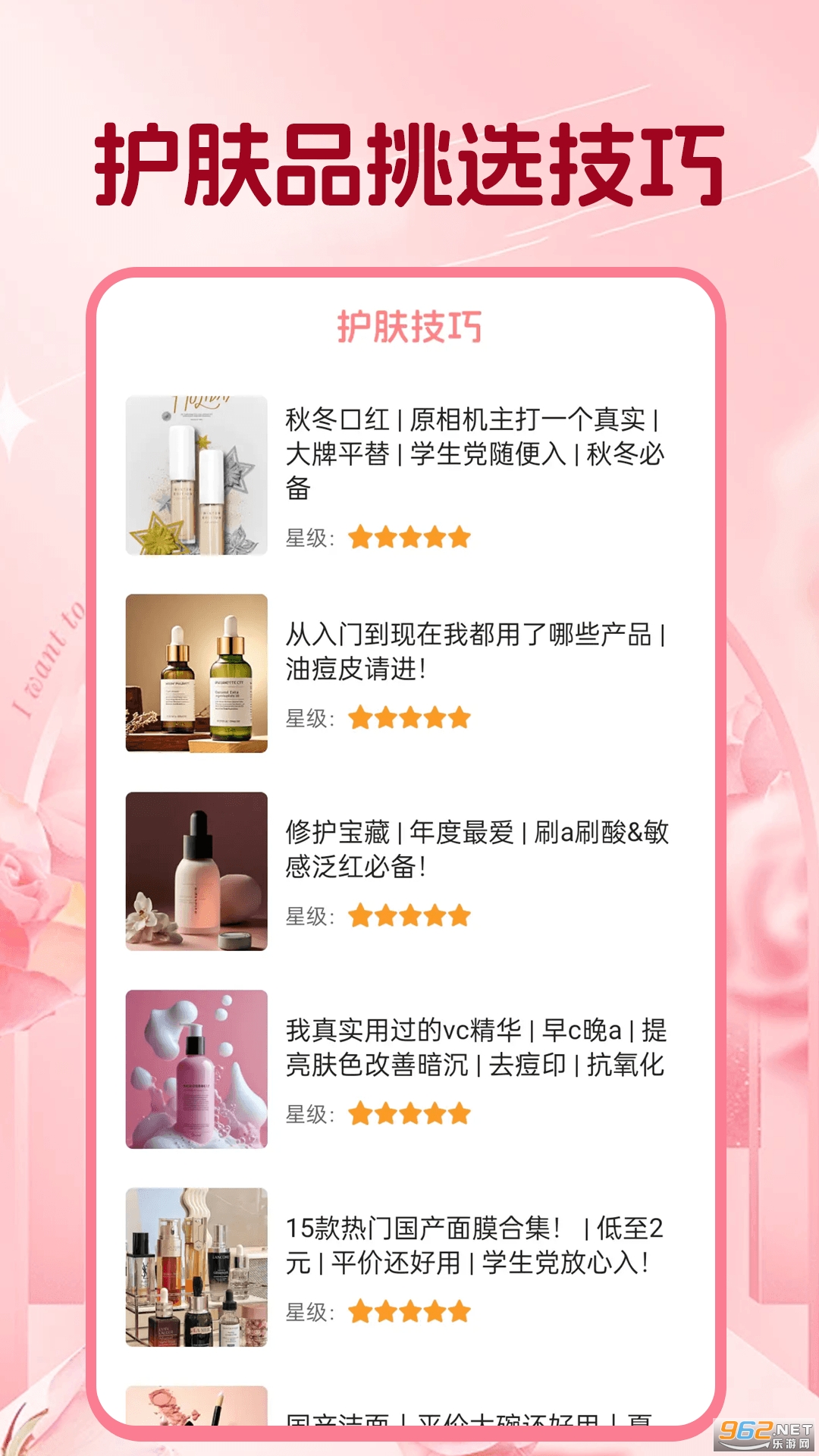 ����app�ٷ���v1.0.6��ͼ0