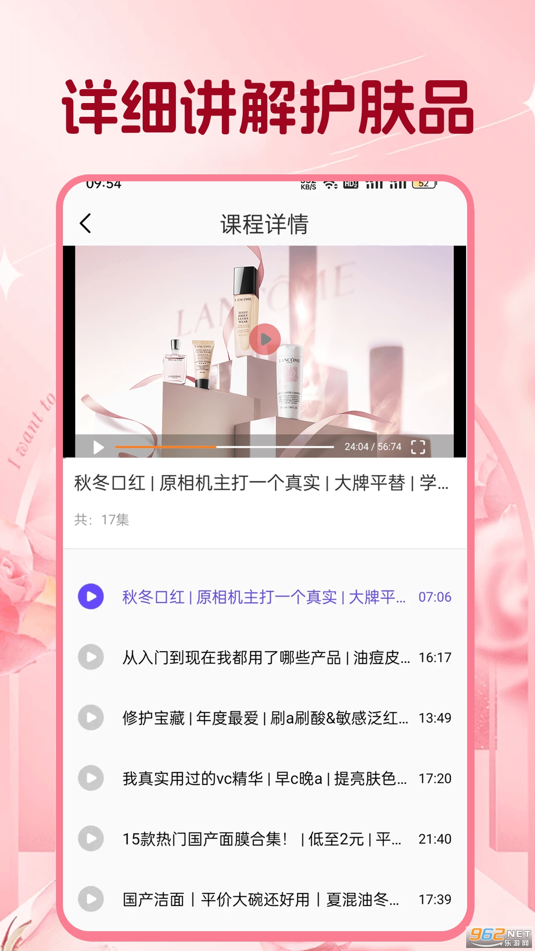 ����app�ٷ���v1.0.6��ͼ1