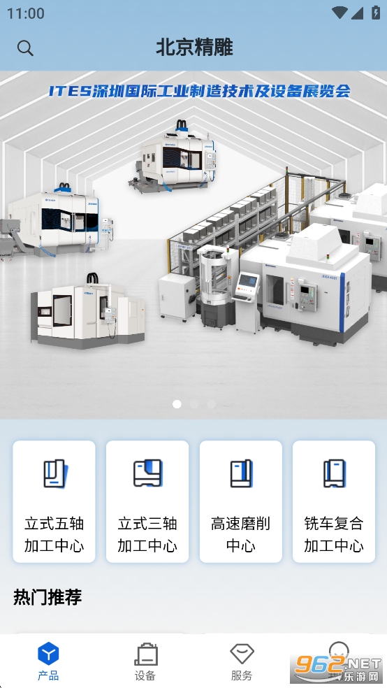 ��������appv1.0.2��ͼ0