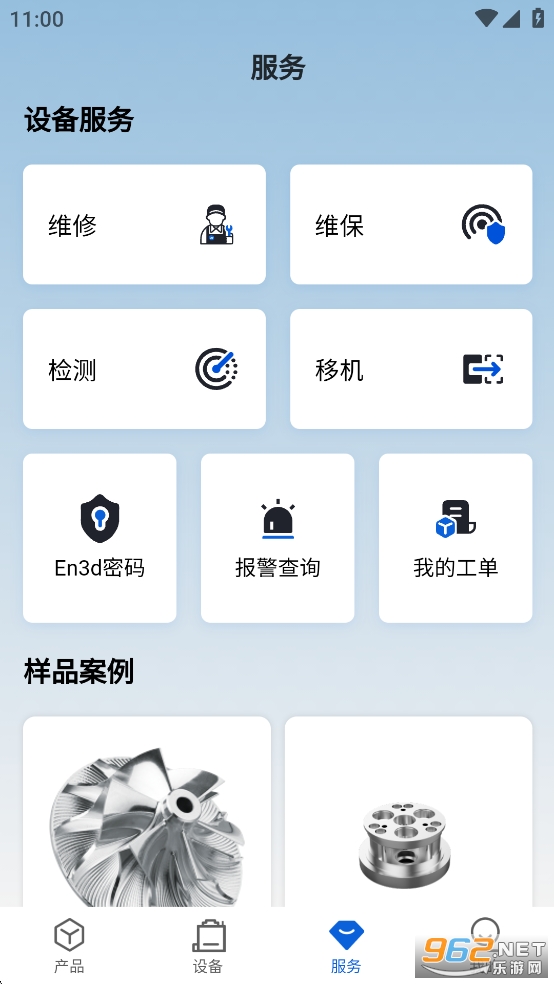 ��������appv1.0.2��ͼ3