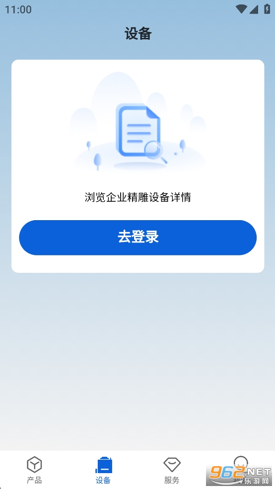 ��������appv1.0.2��ͼ2