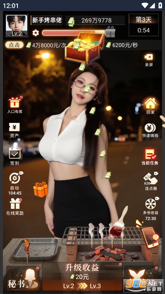 ����Ů���ƽ���ͼ5