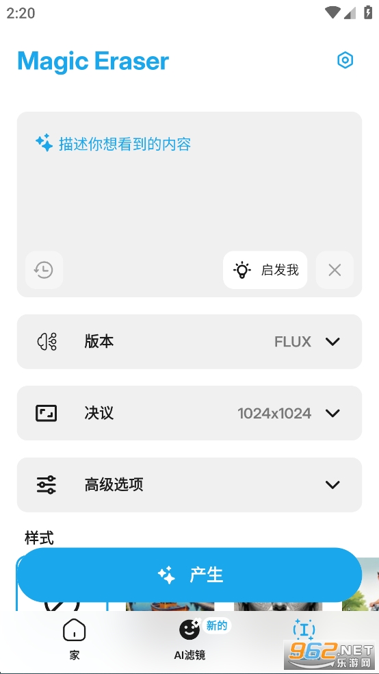 ħ����Ƥ���ƽ��v3.2.10 �������ͼ7