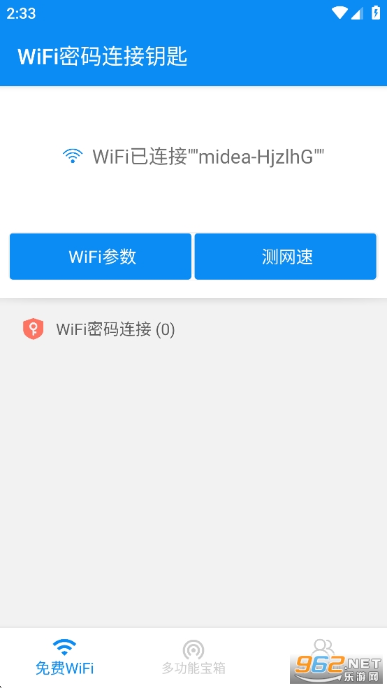 WiFi��������Կ��appv222.2.22��ͼ0