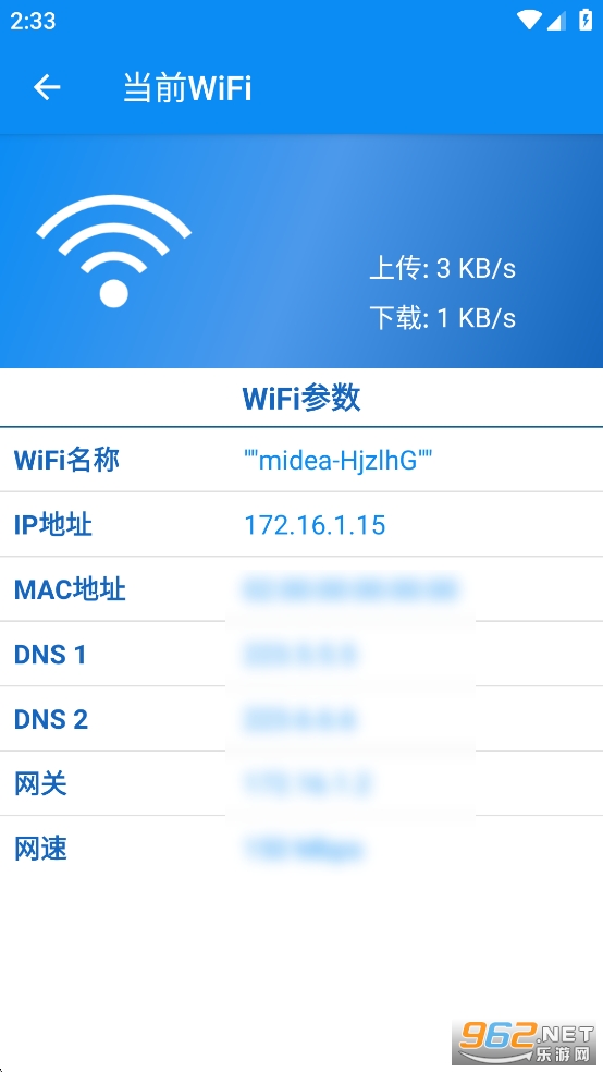 WiFi��������Կ��appv222.2.22��ͼ1