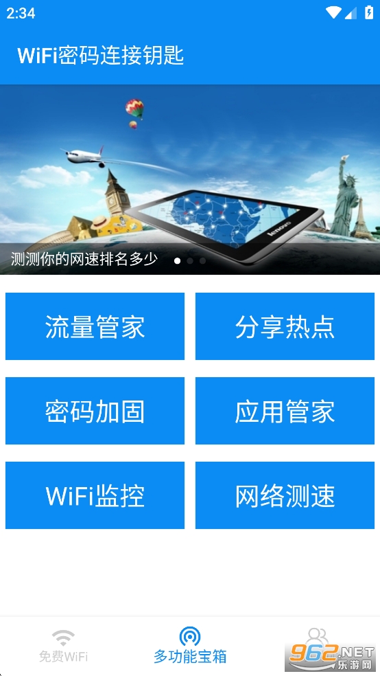 WiFi��������Կ��appv222.2.22��ͼ3