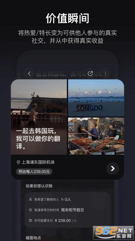 ����app���°�v1.1.3��ͼ0