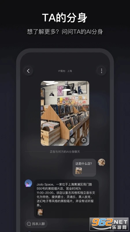 ����app���°�v1.1.3��ͼ2