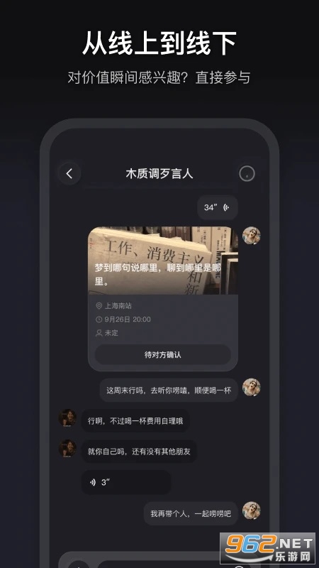 ����app���°�v1.1.3��ͼ1
