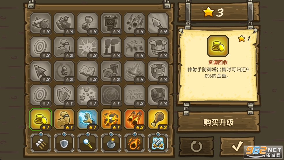 ��������ս�ƽ��v6.4.18��ͼ5