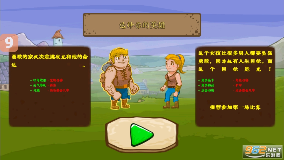 Lets Journey��Ϸv1.1.47��ͼ0