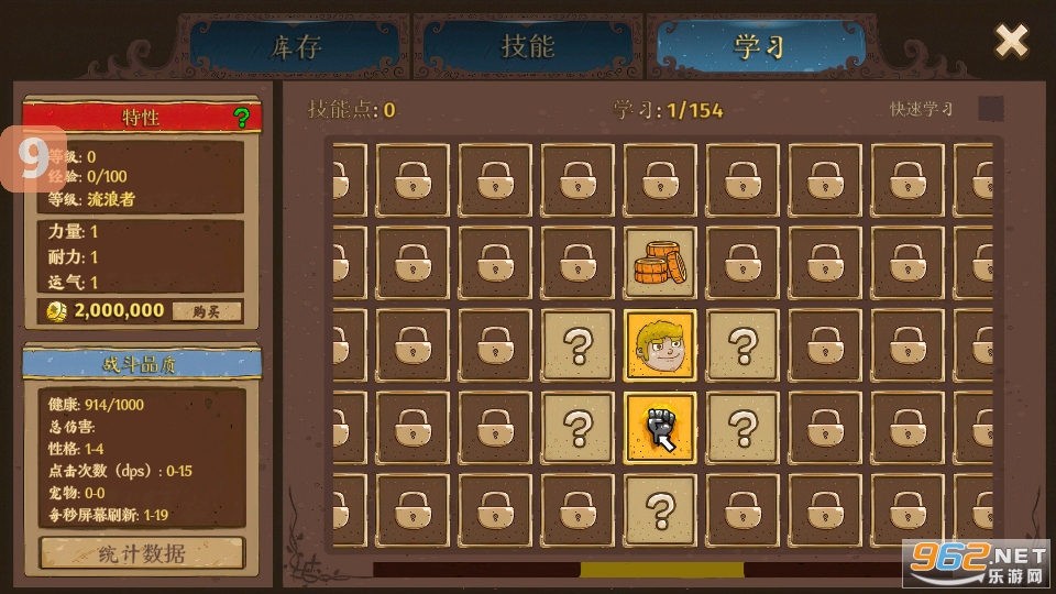 Lets Journey��Ϸv1.1.47��ͼ2