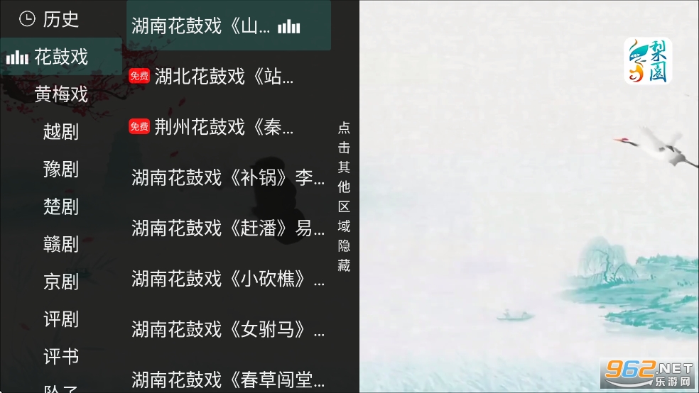 ��԰��Ϸ��HD��v1.0.3��ͼ1