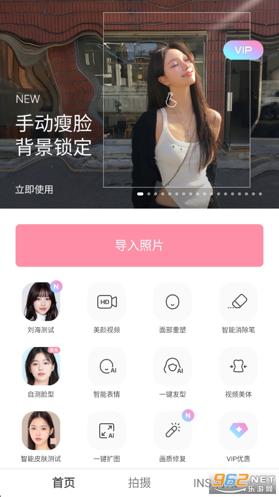 甜盐相机软件截图0
