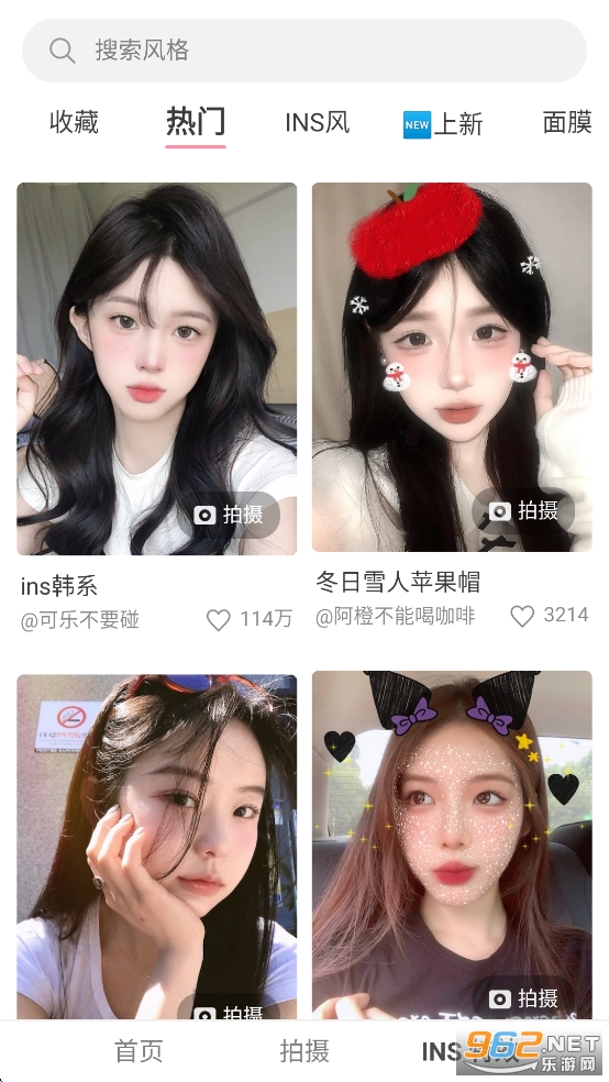 甜盐相机软件截图2