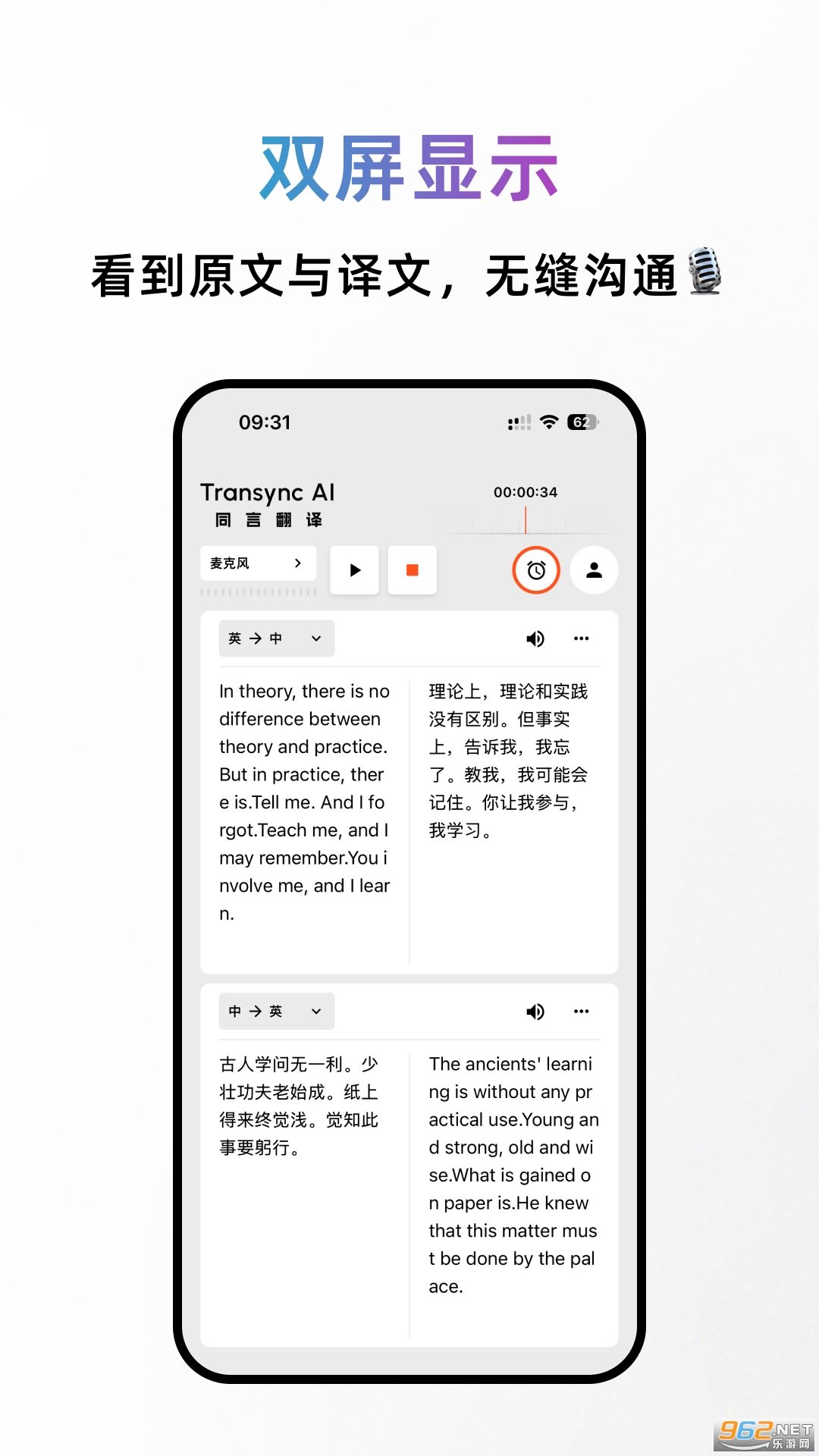 ͬ�Է���app�ٷ���v1.1.1��ͼ1