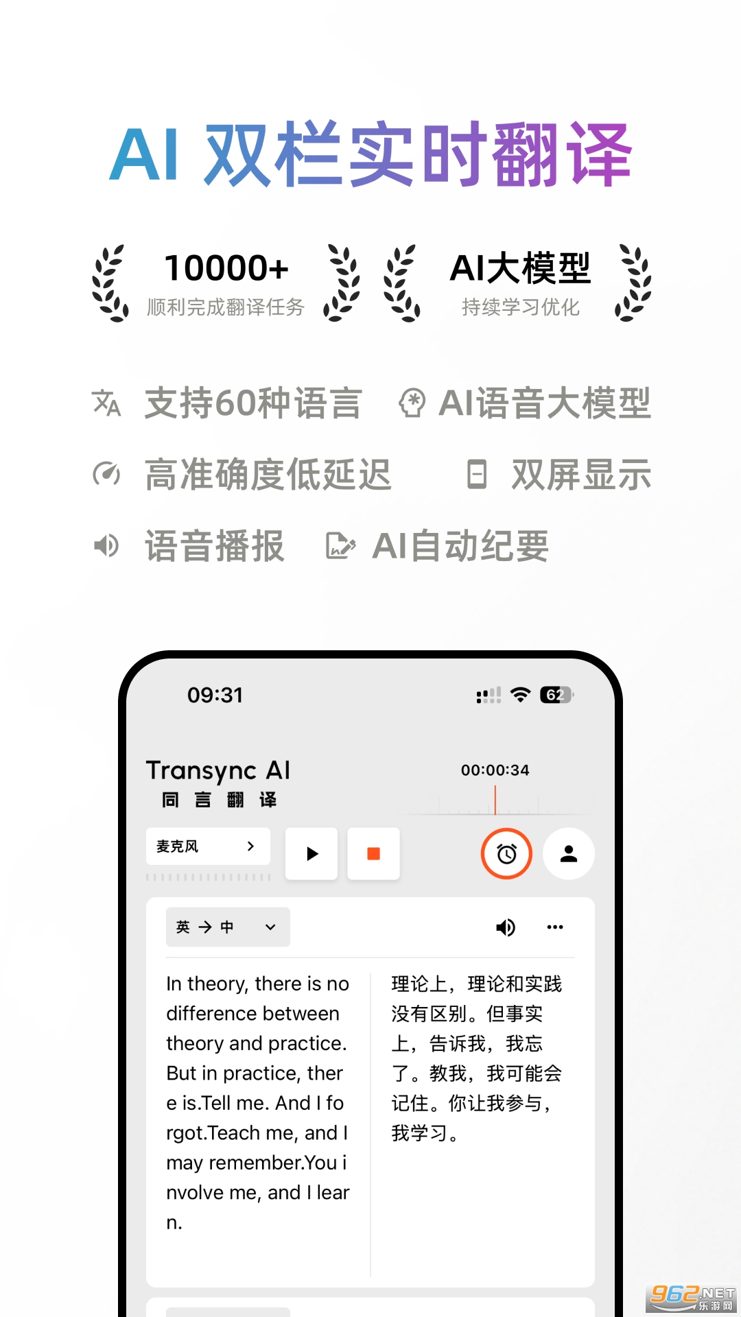 ͬ�Է���app�ٷ���v1.1.1��ͼ4
