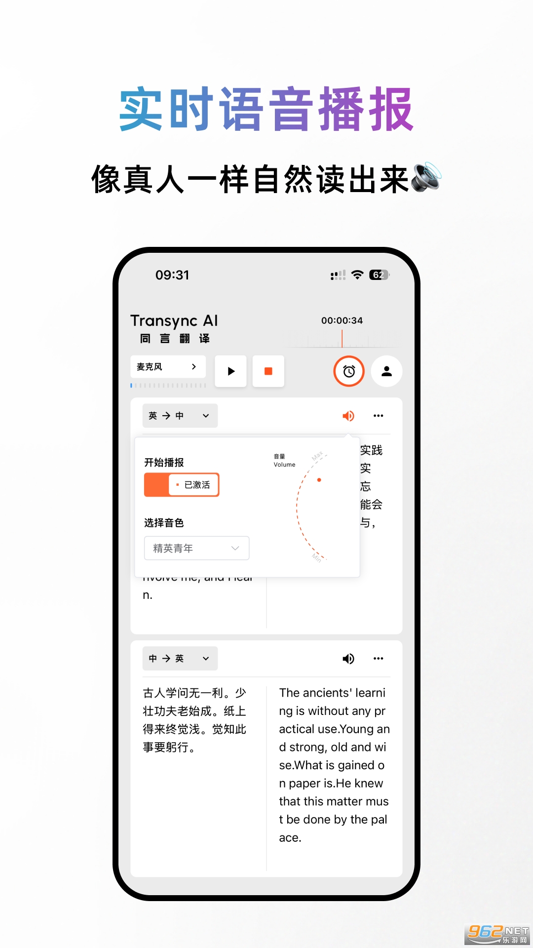 ͬ�Է���app�ٷ���v1.1.1��ͼ2