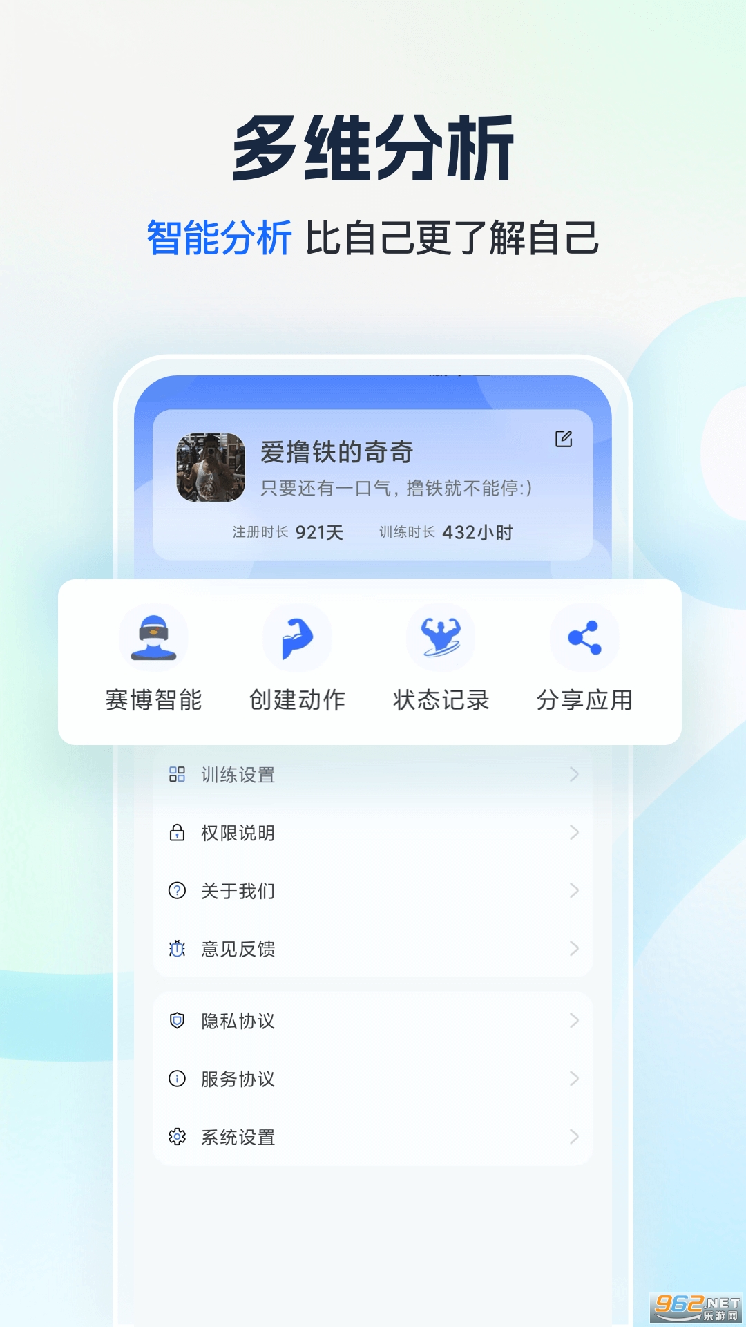 ߣ����app�ٷ����ͼ2