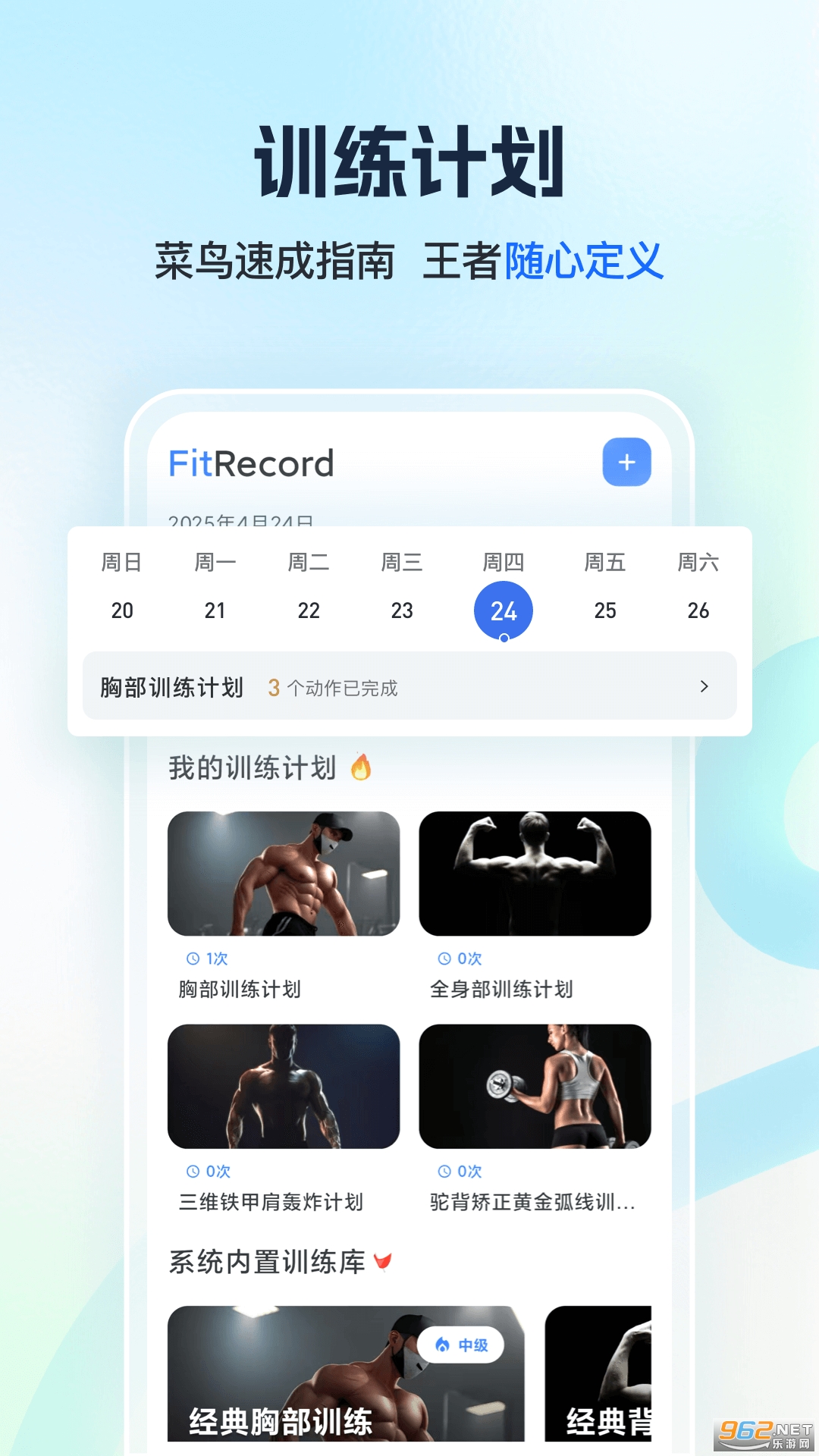 ߣ����app�ٷ����ͼ3