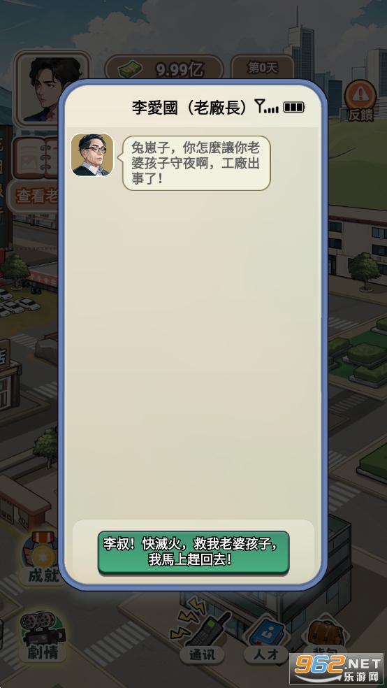 �����Ʒ����ƽ���������°�v9.0��ͼ1