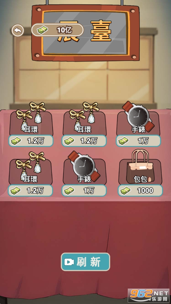 �����Ʒ����ƽ���������°�v9.0��ͼ9