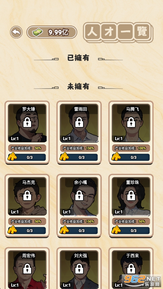 �����Ʒ����ƽ���������°�v9.0��ͼ4